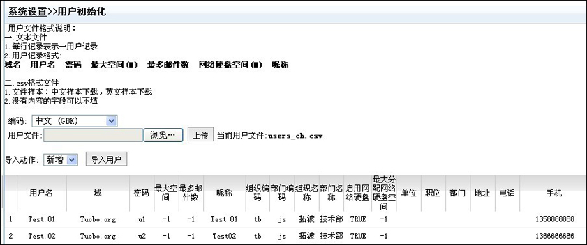 bubuko.com,布布扣