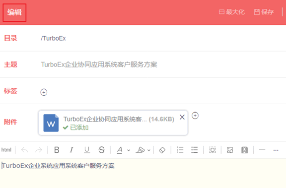 TurboMail邮件系统新品