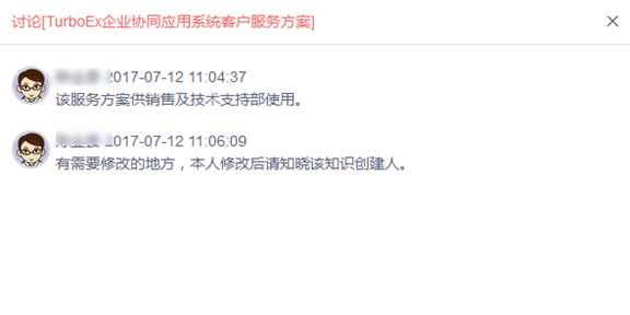 TurboMail邮件系统新品