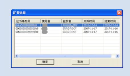 TurboMail邮件系统集成图片