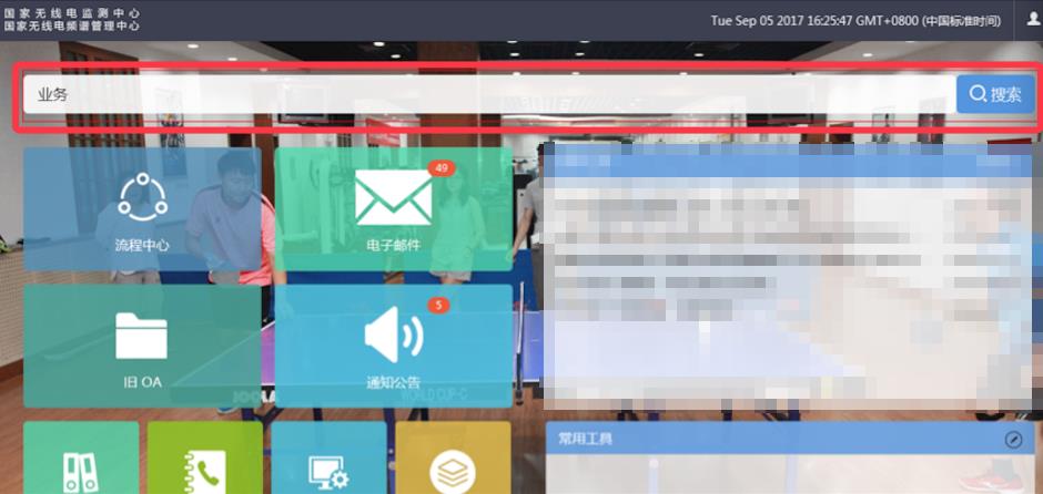 TurboMail邮件系统集成图片